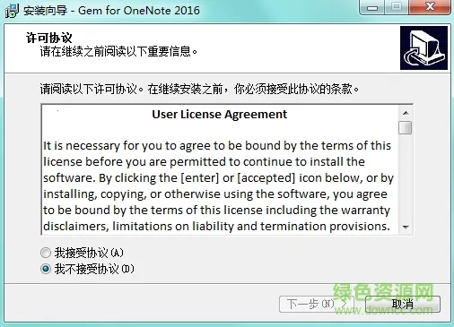 ���ֱʼ��䱦�����ֻ���v16.0.19127.20320 �ٷ������ͼ