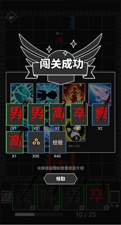 ���׺���ս��ȫ���ƽ�����(���ֲ�����Ϸ)v1.0.0 ��Ѱ��ͼ