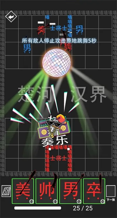 ���׺���ս��ȫ���ƽ�����(���ֲ�����Ϸ)v1.0.0 ��Ѱ��ͼ