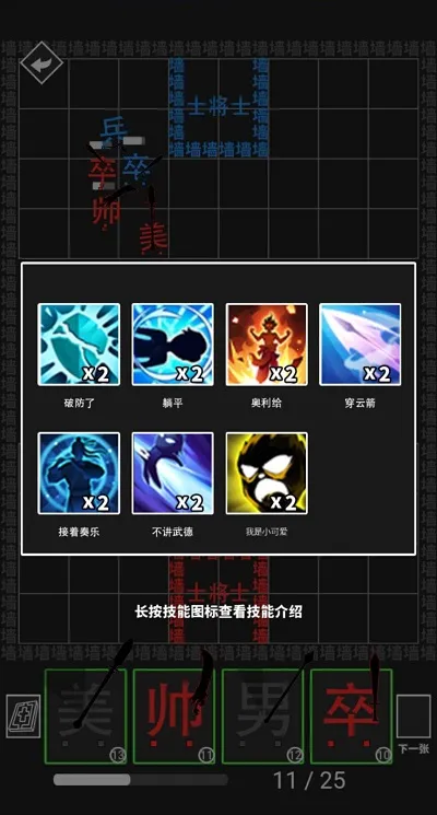 ���׺���ս��ȫ���ƽ�����(���ֲ�����Ϸ)v1.0.0 ��Ѱ��ͼ