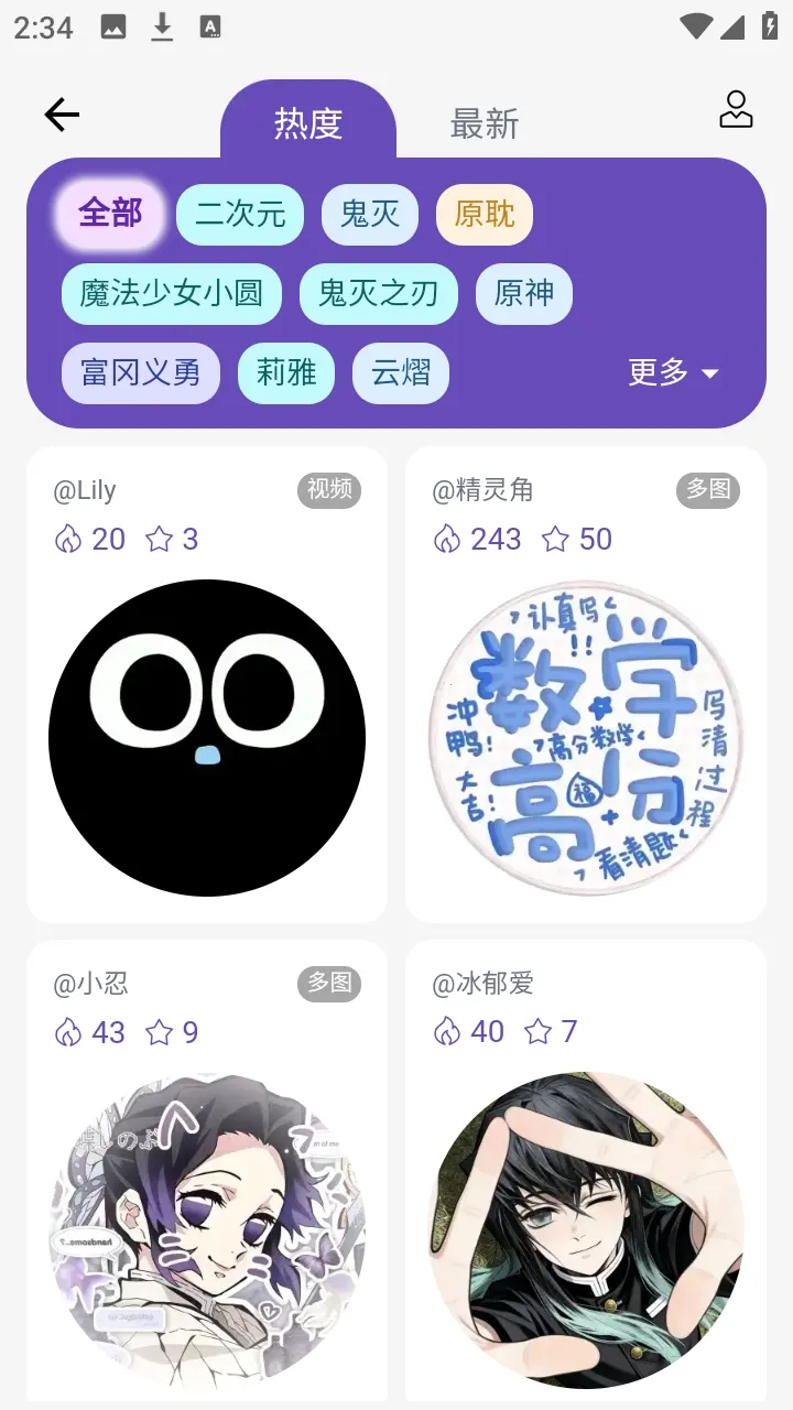 ��ʯ��(�������ݹ�������)v3.1.0 ��Ѱ��ͼ