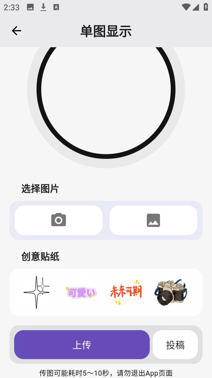 ��ʯ��(�������ݹ�������)v3.1.0 ��Ѱ��ͼ