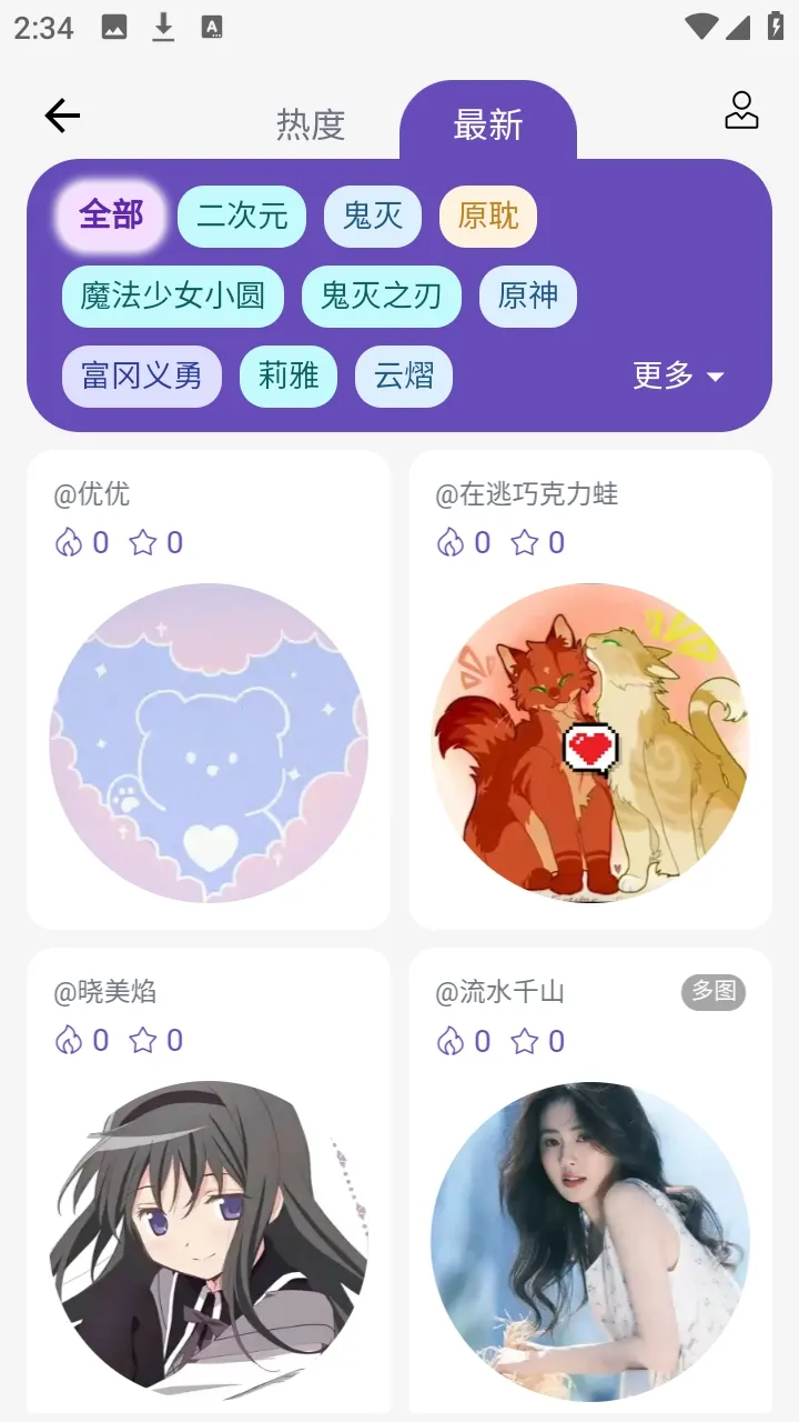 ��ʯ��(�������ݹ�������)v3.1.0 ��Ѱ��ͼ