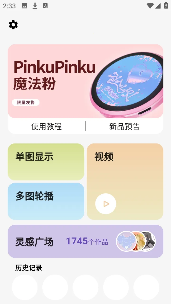 ��ʯ��(�������ݹ�������)v3.1.0 ��Ѱ��ͼ