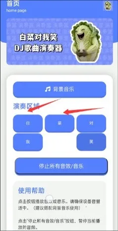 �ײ˶���Ц�����������ֻ���v1.0 �ٷ������ͼ