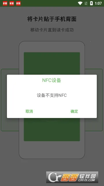 BBIN���ӿ�2026���°汾v1.0.0 ��Ѱ��ͼ