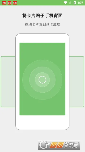 BBIN���ӿ�2026���°汾v1.0.0 ��Ѱ��ͼ