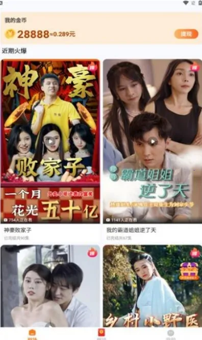 ��տ쿴(����Ƶ׬Ǯƽ̨)