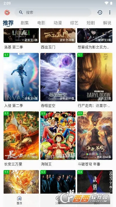 ƤƤϺӰ��(Ӱ��׷������)v3.8.25 ��׿���ͼ