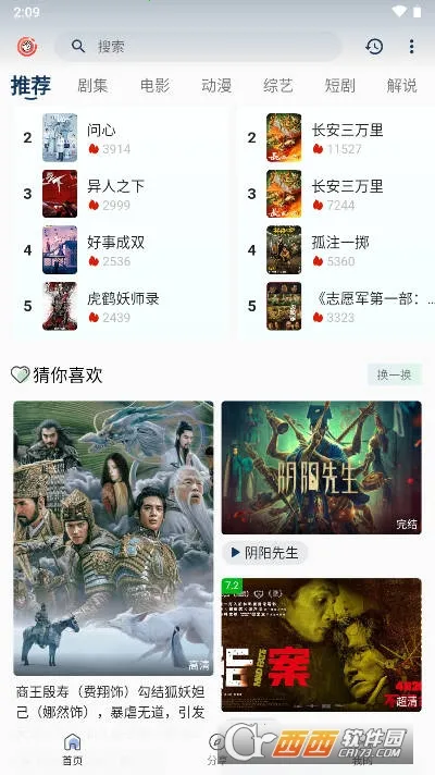 ƤƤϺӰ��(Ӱ��׷������)v3.8.25 ��׿���ͼ