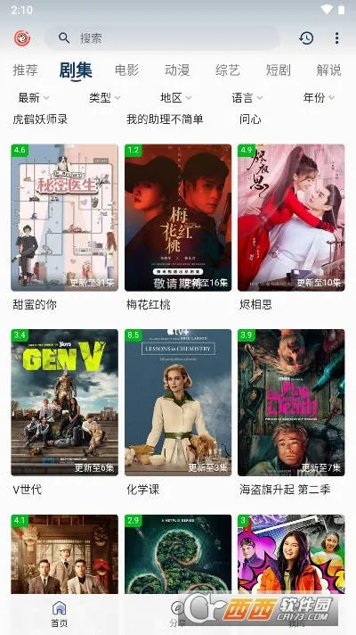 ƤƤϺӰ��(Ӱ��׷������)