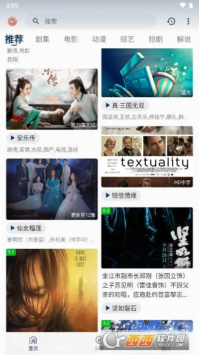 ƤƤϺӰ��(Ӱ��׷������)v3.8.25 ��׿���ͼ