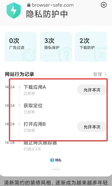 ���������(������ҳ�����)v10.7.22.1 �ֻ����ͼ