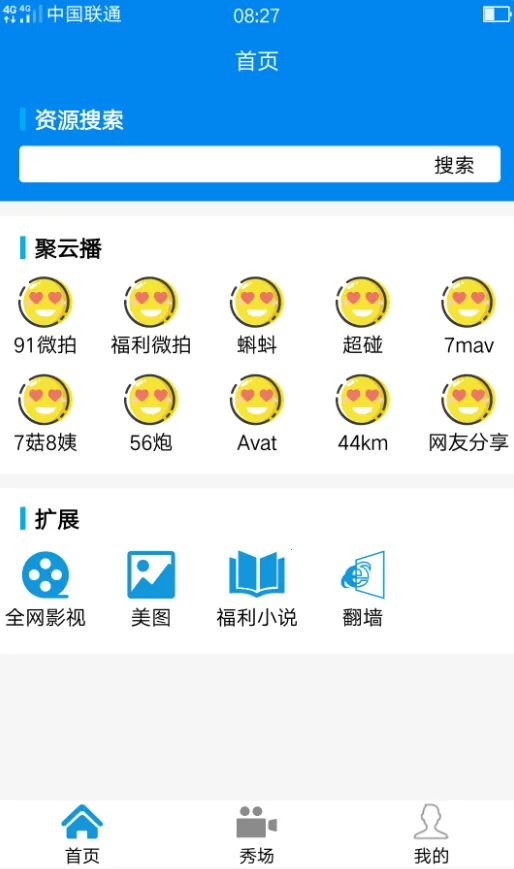 ����Ӱ��2026�ٷ����°汾v4.5 �ֻ����ͼ