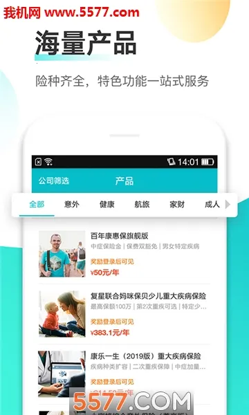 ��ţ(����չҵƽ̨)v1.1.0 �ٷ������ͼ