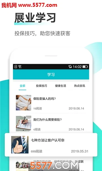 ��ţ(����չҵƽ̨)v1.1.0 �ٷ������ͼ