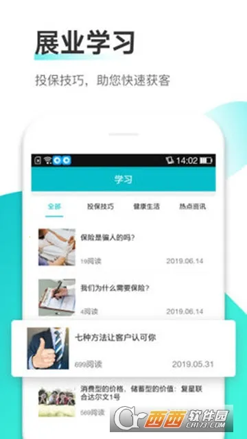 ��ţ(����չҵƽ̨)v1.1.0 �ٷ������ͼ