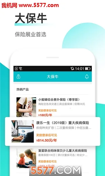 ��ţ(����չҵƽ̨)v1.1.0 �ٷ������ͼ