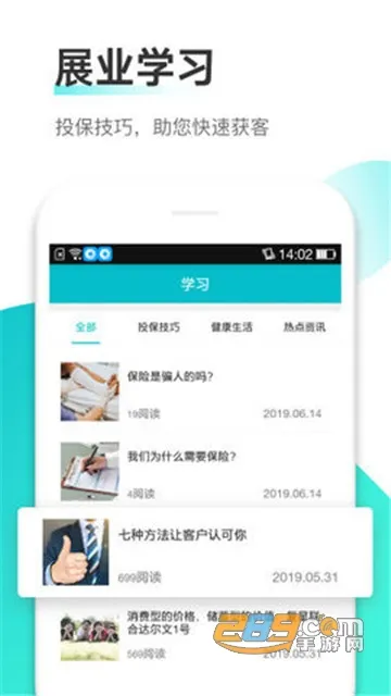 ��ţ(����չҵƽ̨)v1.1.0 �ٷ������ͼ