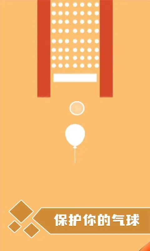 ��������2(��������С��Ϸ)v1.0.1 �ٷ������ͼ