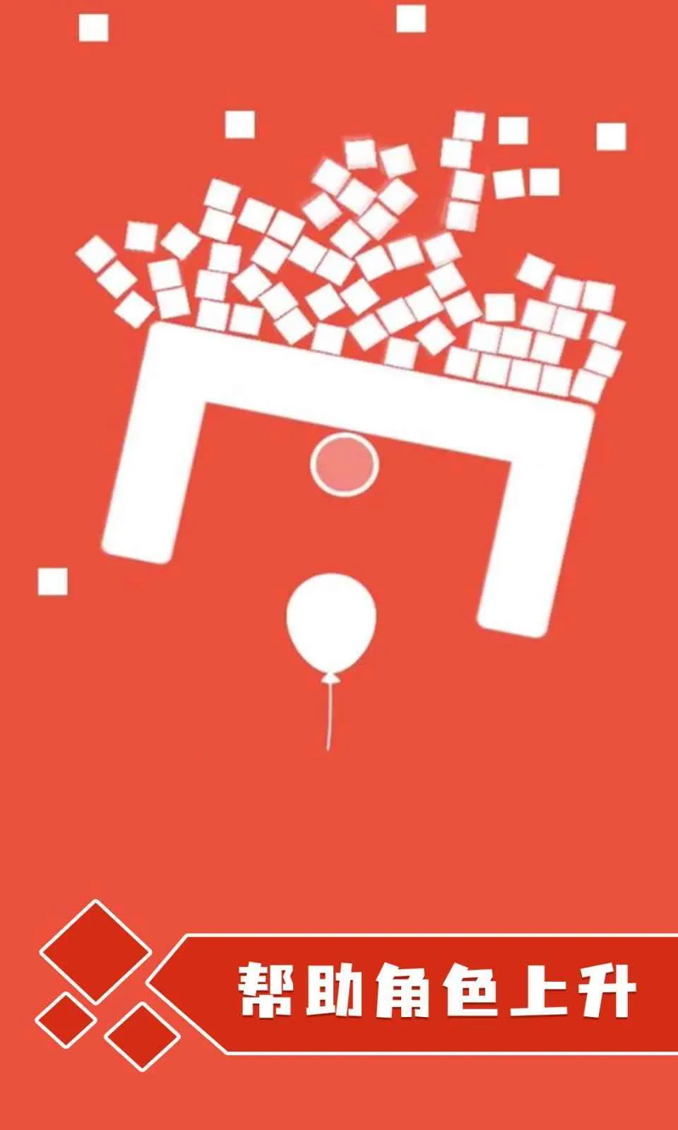 ��������2(��������С��Ϸ)