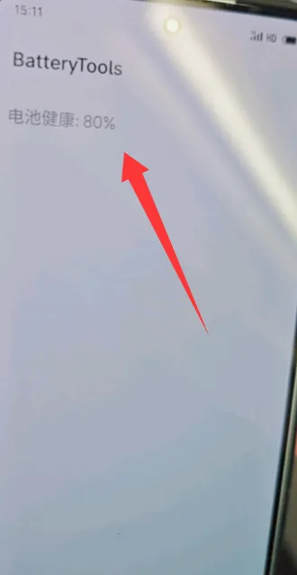 ����BatteryTools�����ֻ���