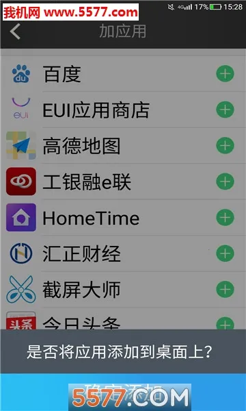 �������������ֻ���v1.4.4 �ֻ����ͼ