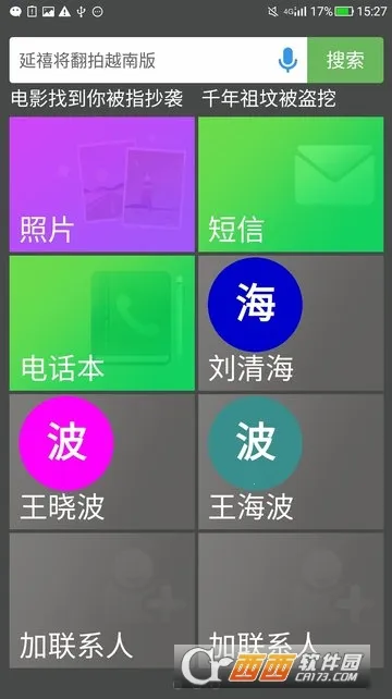 �������������ֻ���