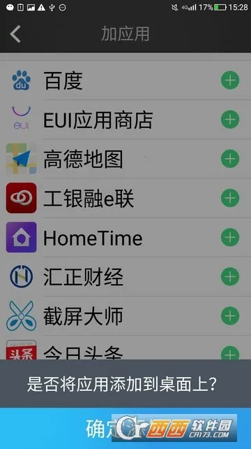 �������������ֻ���v1.4.4 �ֻ����ͼ