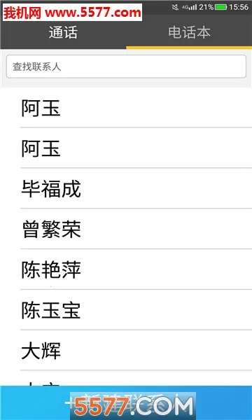 �������������ֻ���v1.4.4 �ֻ����ͼ