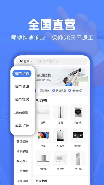 ��ľ��ά��(�ҵ�ά��ƽ̨)v1.4.4 ��׿���ͼ