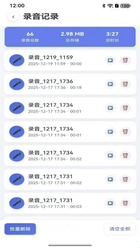 ҡһҡ¼����ʦ2026���ذ�װ