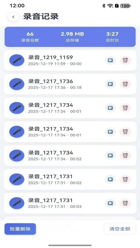 ҡһҡ¼����ʦ2026���ذ�װv1.0.1 ��Ѱ��ͼ