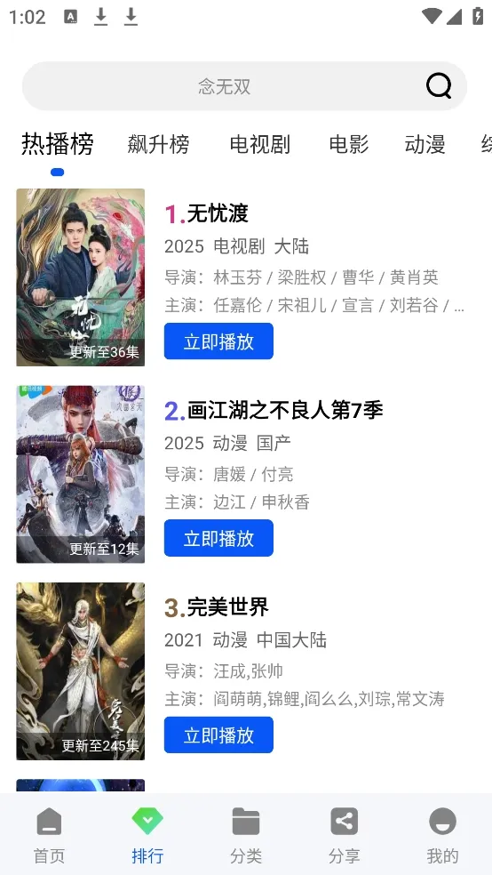 ������Ƶ(���׷��ƽ̨)v1.0.0 �ֻ����ͼ