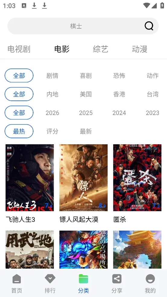 ������Ƶ(���׷��ƽ̨)v1.0.0 �ֻ����ͼ