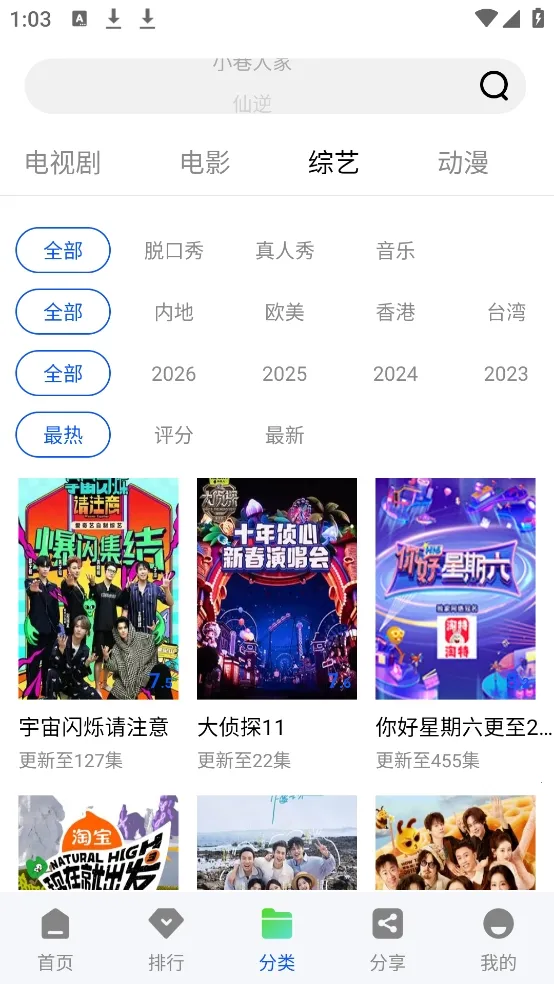 ������Ƶ(���׷��ƽ̨)v1.0.0 �ֻ����ͼ