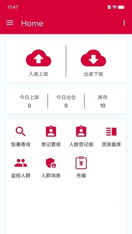 ��������(��ݰ�������)v1.0.13 �ֻ����ͼ