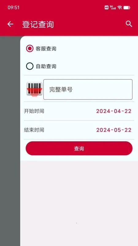 ��������(��ݰ�������)v1.0.13 �ֻ����ͼ