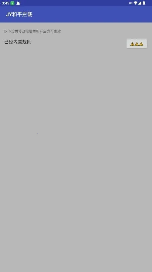 JY��ƽ����2026�ٷ����°汾v1.0 ��Ѱ��ͼ