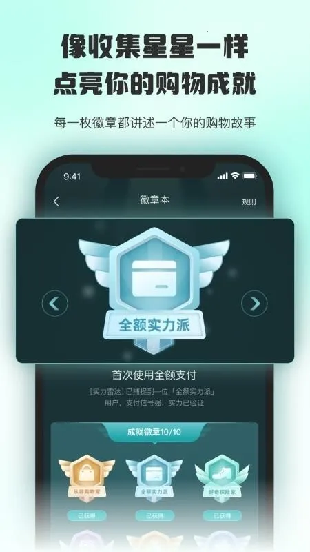 ������ֵ2026�ٷ�����v1.0.3 ��׿���ͼ