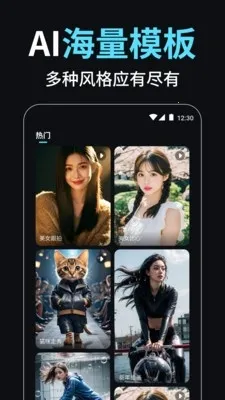 С��AI��Ƶ������ʦ�����ֻ���v1.0.3 �ٷ������ͼ