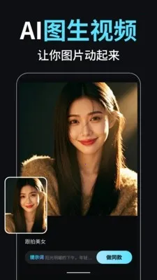 С��AI��Ƶ������ʦ�����ֻ���v1.0.3 �ٷ������ͼ