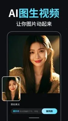 С��AI��Ƶ������ʦ�����ֻ���