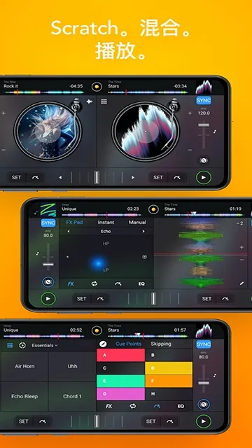 djay DJ(�����������)v5.6.1 �ٷ������ͼ