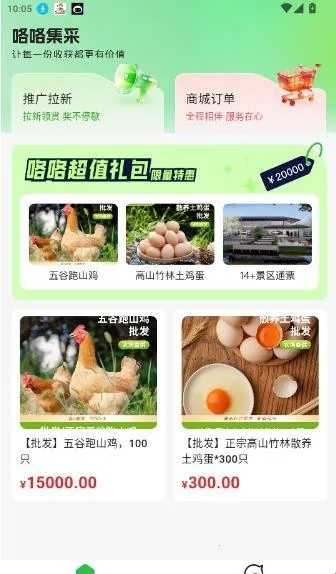 ��������(��̬�ݵ�����ƽ̨)