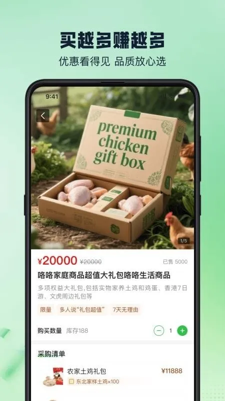 ��������(��̬�ݵ�����ƽ̨)v1.0.3 ��Ѱ��ͼ