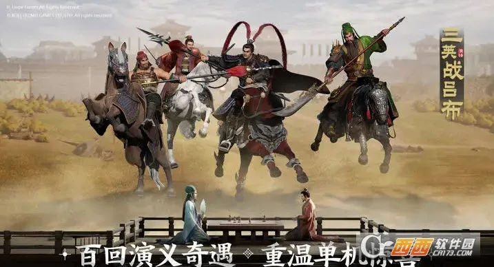 ����־ս���(��������ս����Ϸ)v1.0.34.1832 �ٷ������ͼ