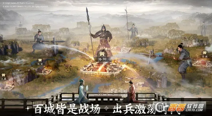 ����־ս���(��������ս����Ϸ)v1.0.34.1832 �ٷ������ͼ