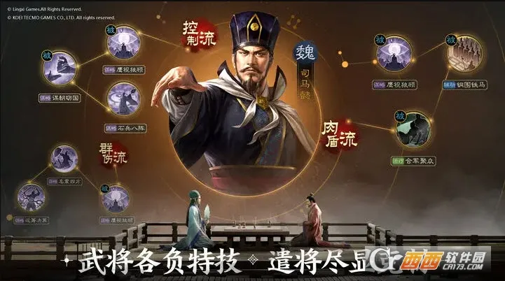 ����־ս���(��������ս����Ϸ)v1.0.34.1832 �ٷ������ͼ