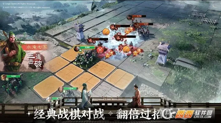 ����־ս���(��������ս����Ϸ)v1.0.34.1832 �ٷ������ͼ